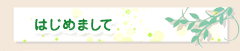 sec1_image