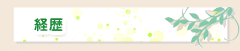 sec2_image
