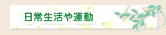 sec1_image