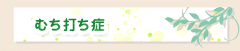 sec1_image